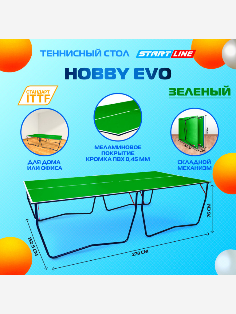 Стол теннисный Start Line Hobby EVO, для помещений, зелёный