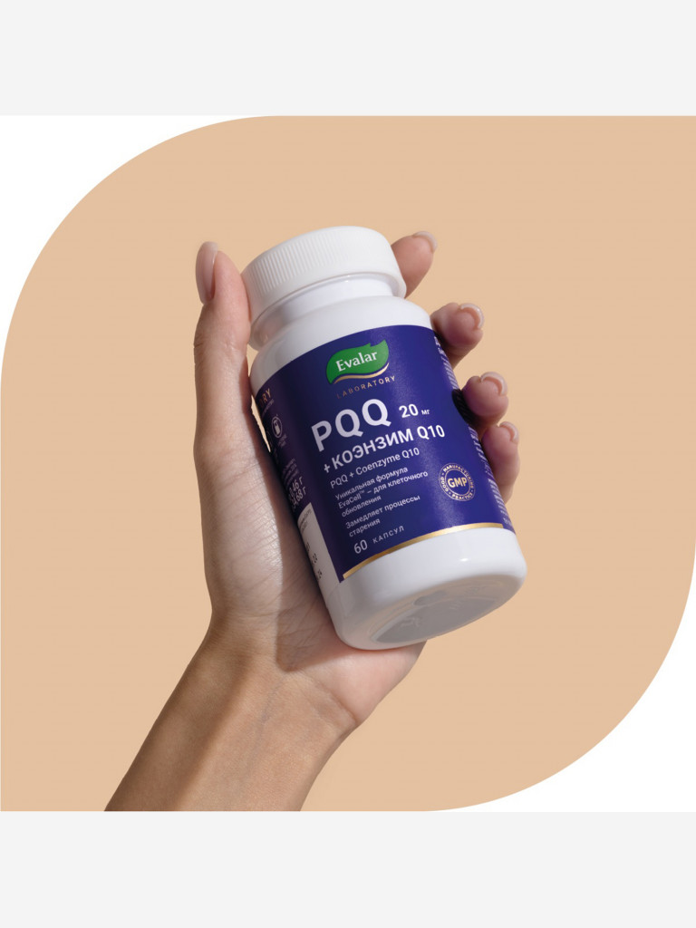 PQQ 20 мг + Коэнзим Q10 Evalar Laboratory 60 капсул