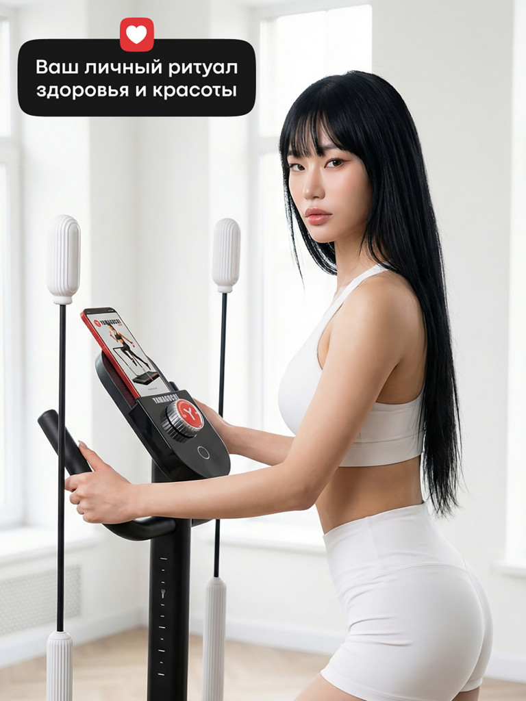 Эллиптический тренажер Yamaguchi Elliptic BodyMax