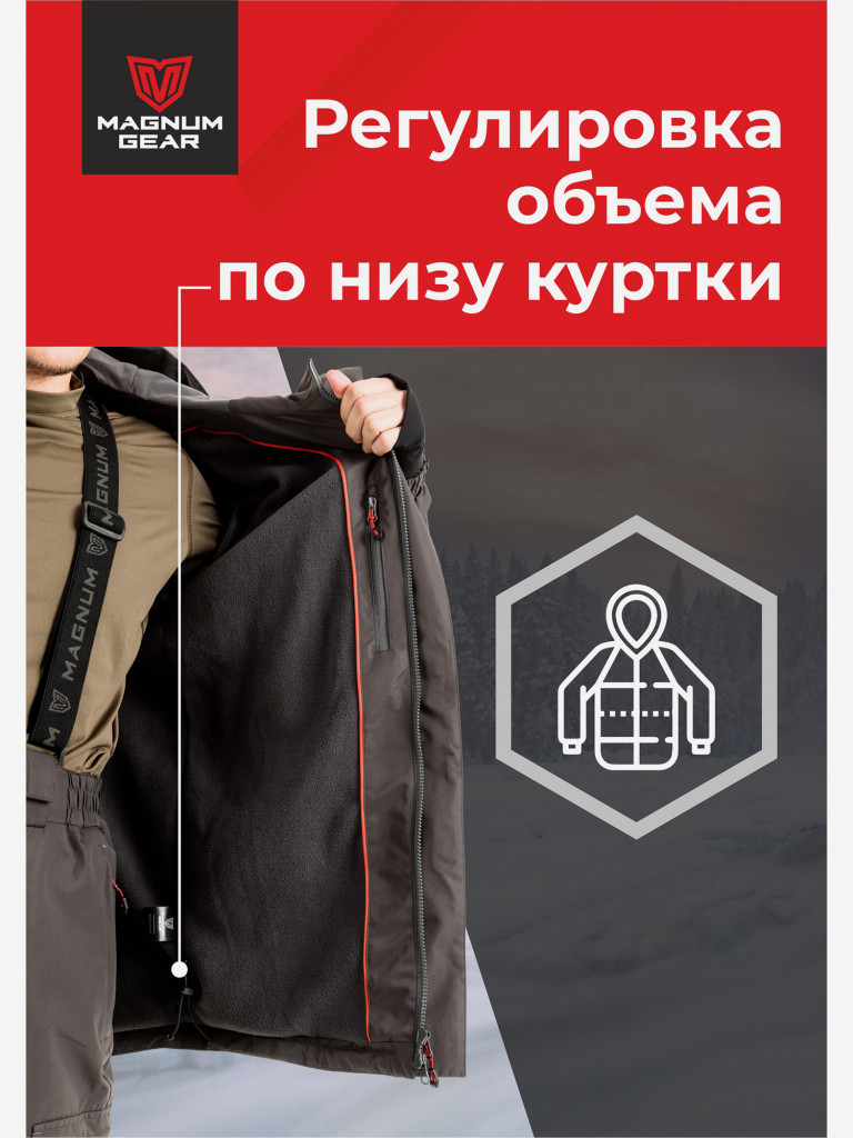 Костюм мужской MAGNUM GEAR TAIMEN 0 С