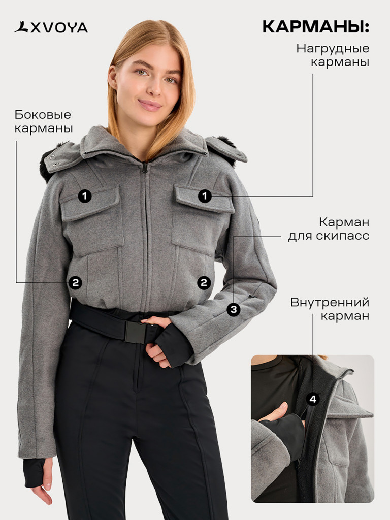 Комбинезон горнолыжный XVOYA женский серый