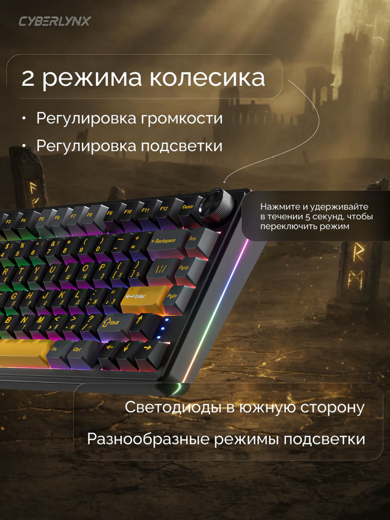 Игровая беспроводная клавиатура CYBERLYNX RX75 Pro Черный Серый Желтый Mute switch