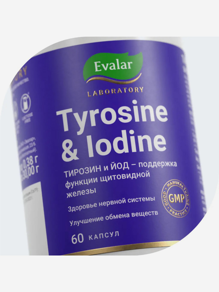 Тирозин + йод Evalar Laboratory 60 капсул