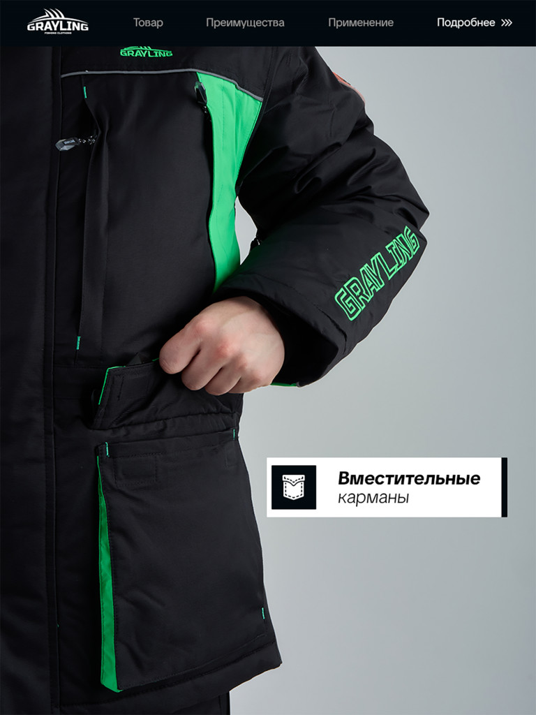 Костюм для рыбалки зимний -45, GRAYLING, Селигер зелено-черный