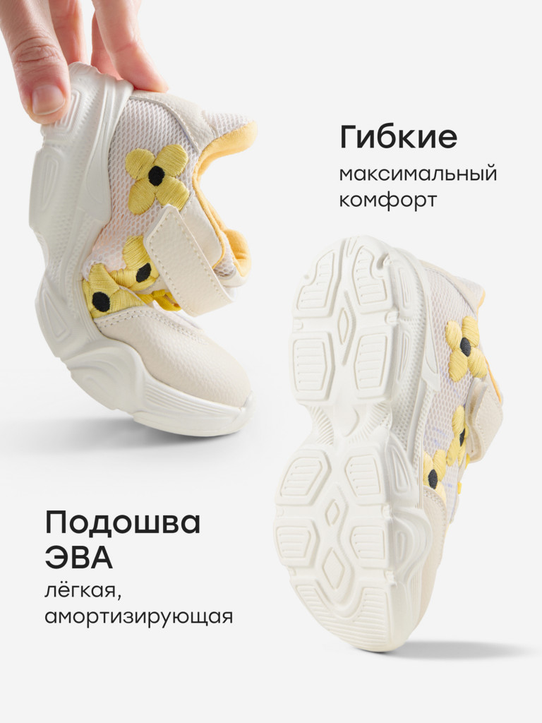 Кроссовки детские