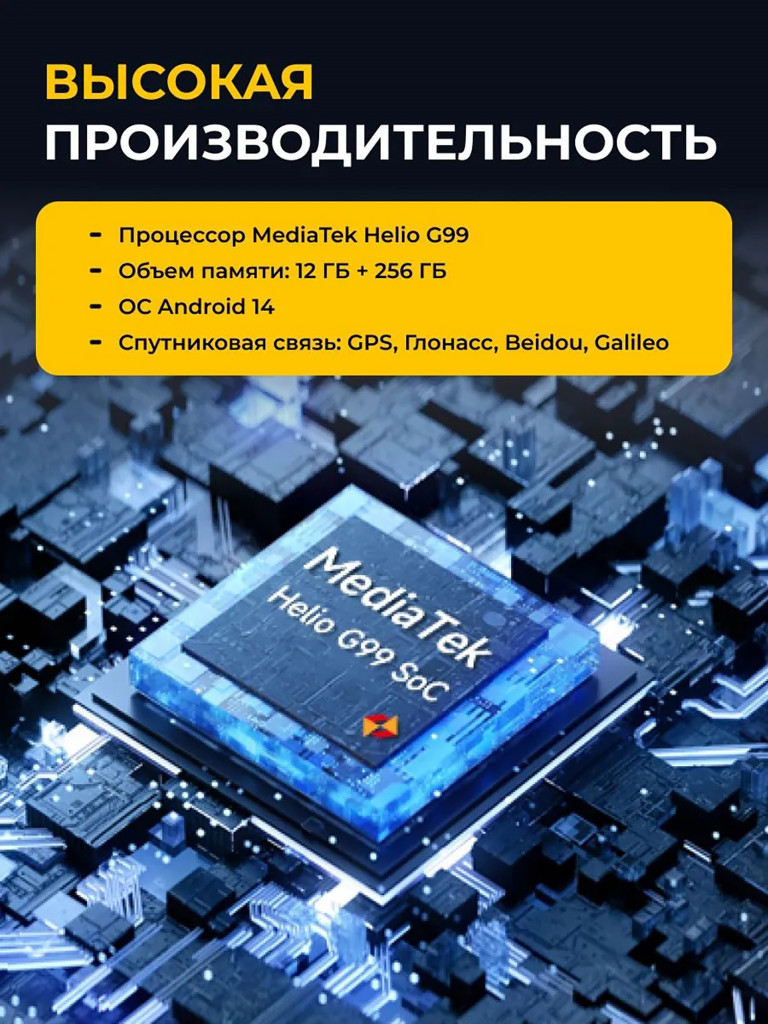 Смартфон Ulefone Armor 27 12+256 GB Black, 6.78”, FHD+, IPS, 120Hz, MTK G99, And14, 50+50+64, 32MP, 10600mAh, uSmart