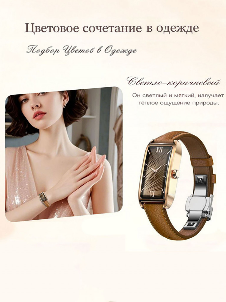 Смарт-часы CheckME Smart CMSDORATGLBRWB