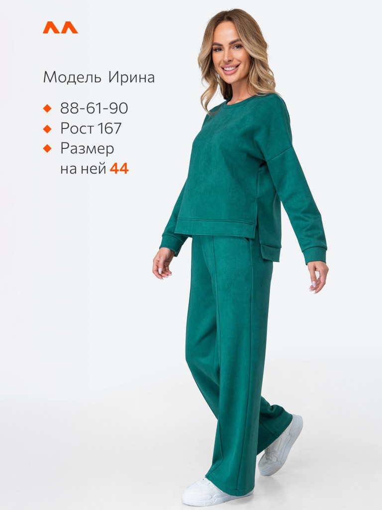 Костюм женский из экозамши Happyfox