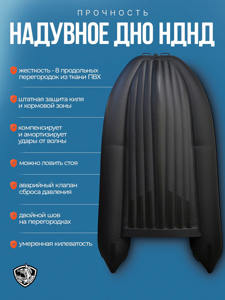 Лодка Хантер 360 А - син/черный - Лодка ПВХ надувная, Hunterboat