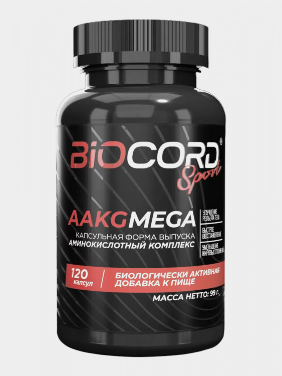 Аргинины AAKG, Biocord Sport, 120 капсул массой 820 мг