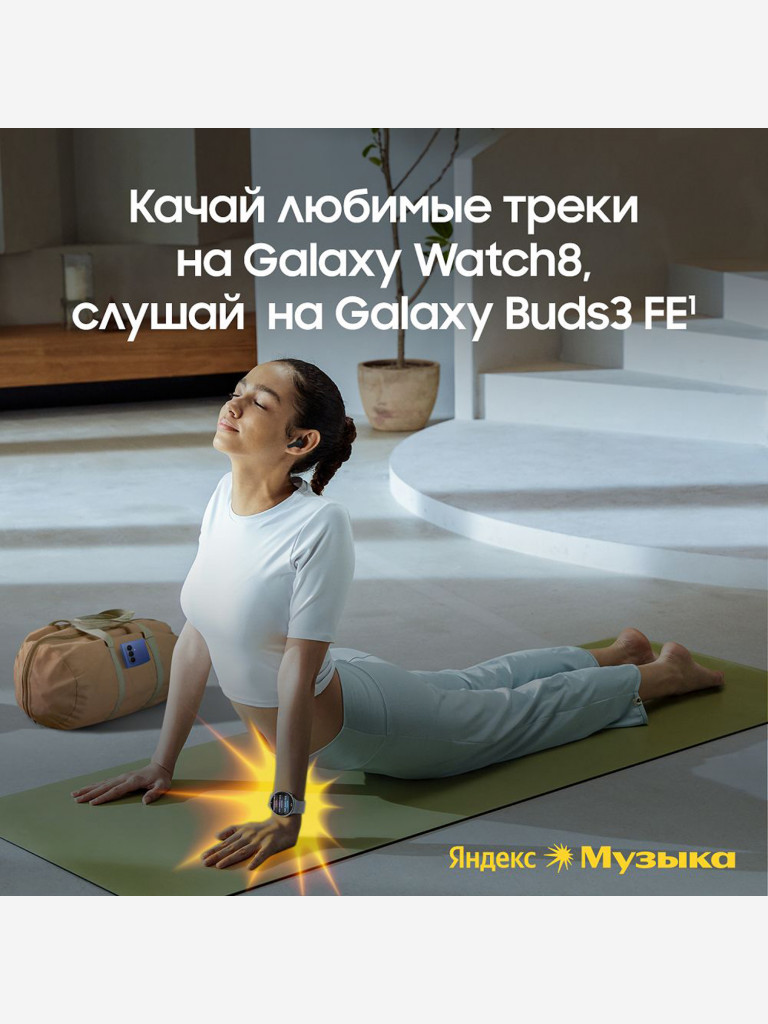 Наушники Samsung Galaxy Buds3 FE