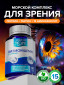без вкуса