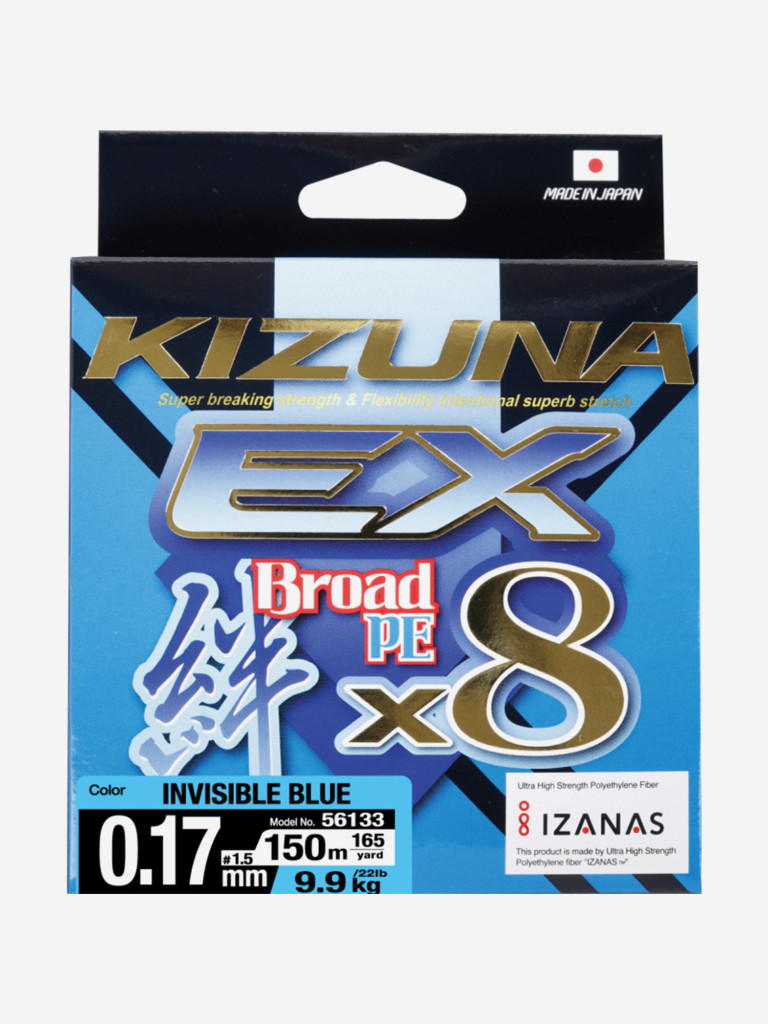 Шнур Kizuna OWNER EX X8 Broad PE invisible blue 150м 0.17мм 9.9кг