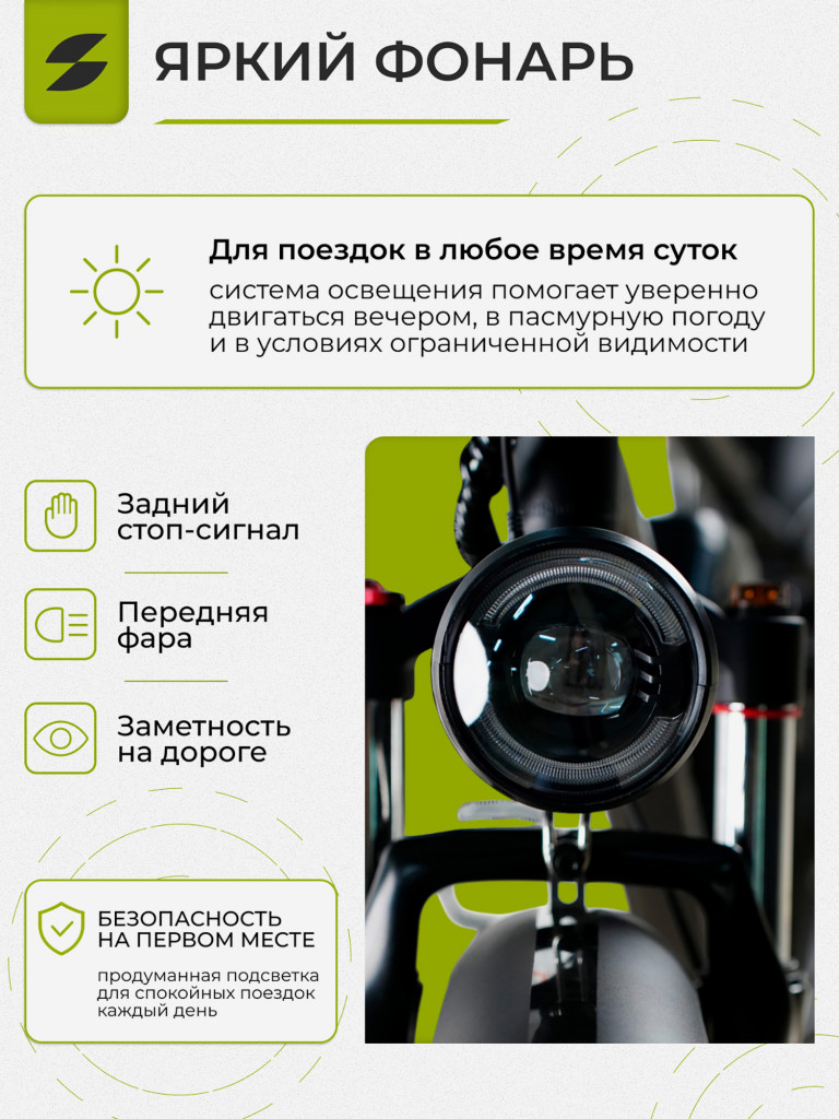 Электровелосипед Samik V3 Max