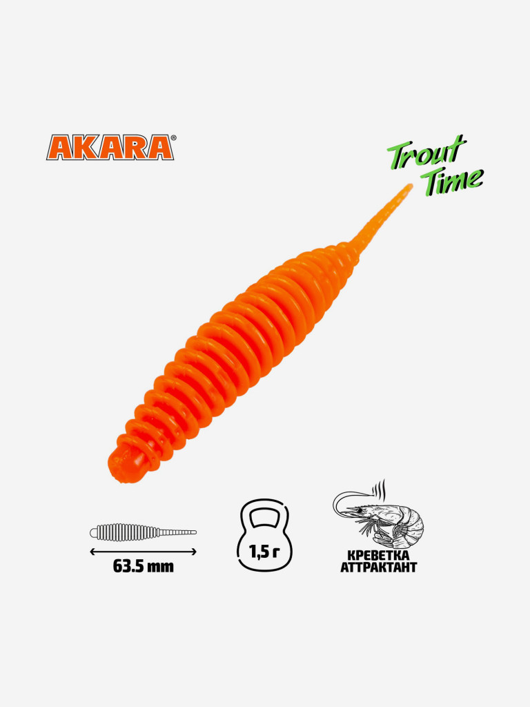 Силиконовая приманка Akara Trout Time REX 2,5 100, Shrimp (20 шт.)