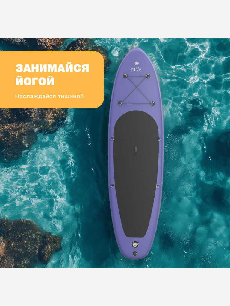 Сапборд HIPER KAPI SUPB-0152