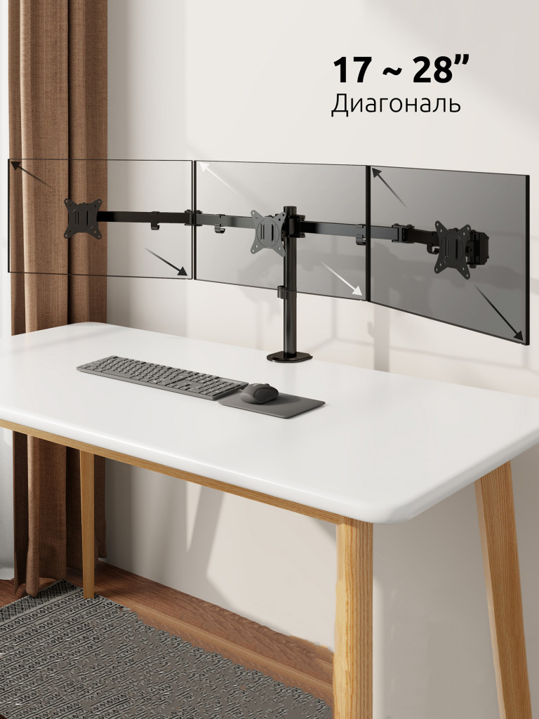 UNITEKI FMT73B Крепление для трех мониторов горизонтально, на стол со струбциной, диагональ от 17 до 28 дюймов