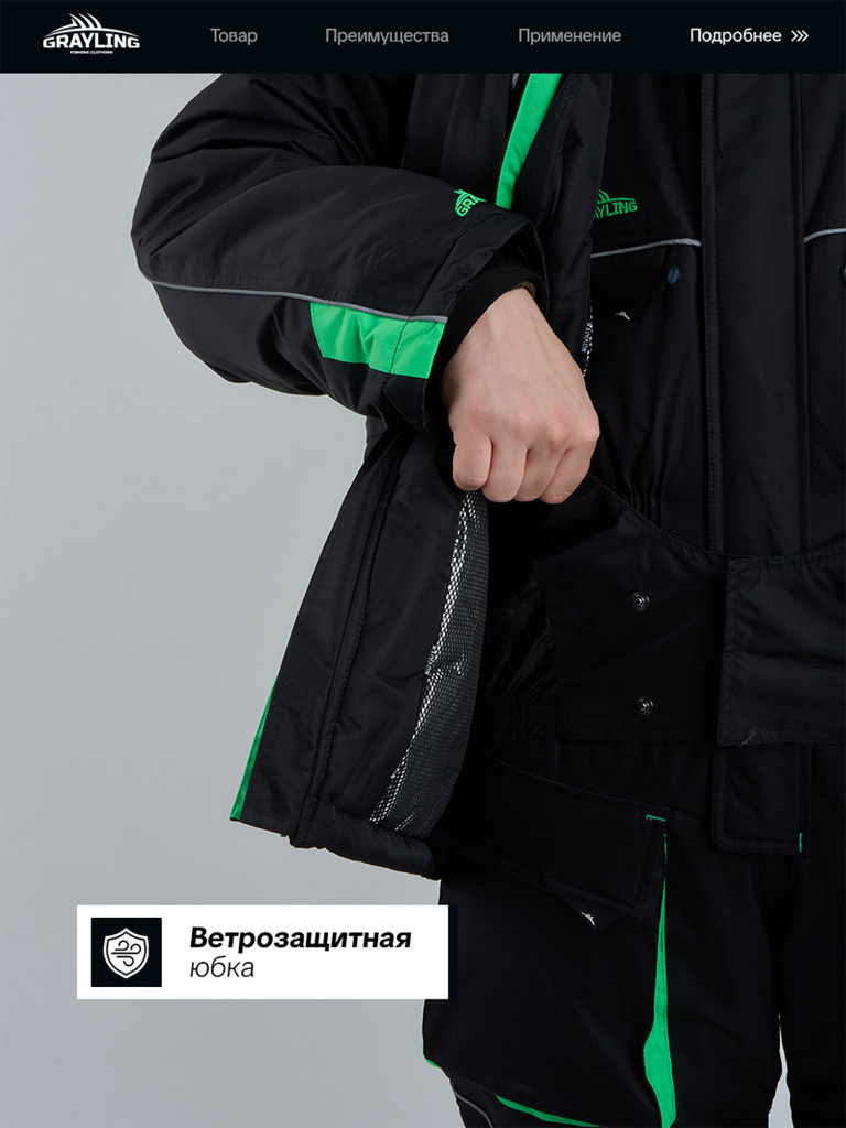 Костюм для рыбалки зимний -45, GRAYLING, Селигер зелено-черный