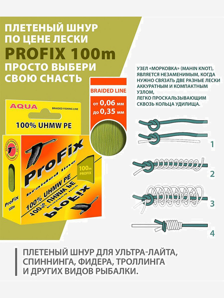 Катушка безынерционная для спиннинга Black Side Cadet 1000FD (5+1 подшипник) + шнур 0,10 мм в подарок