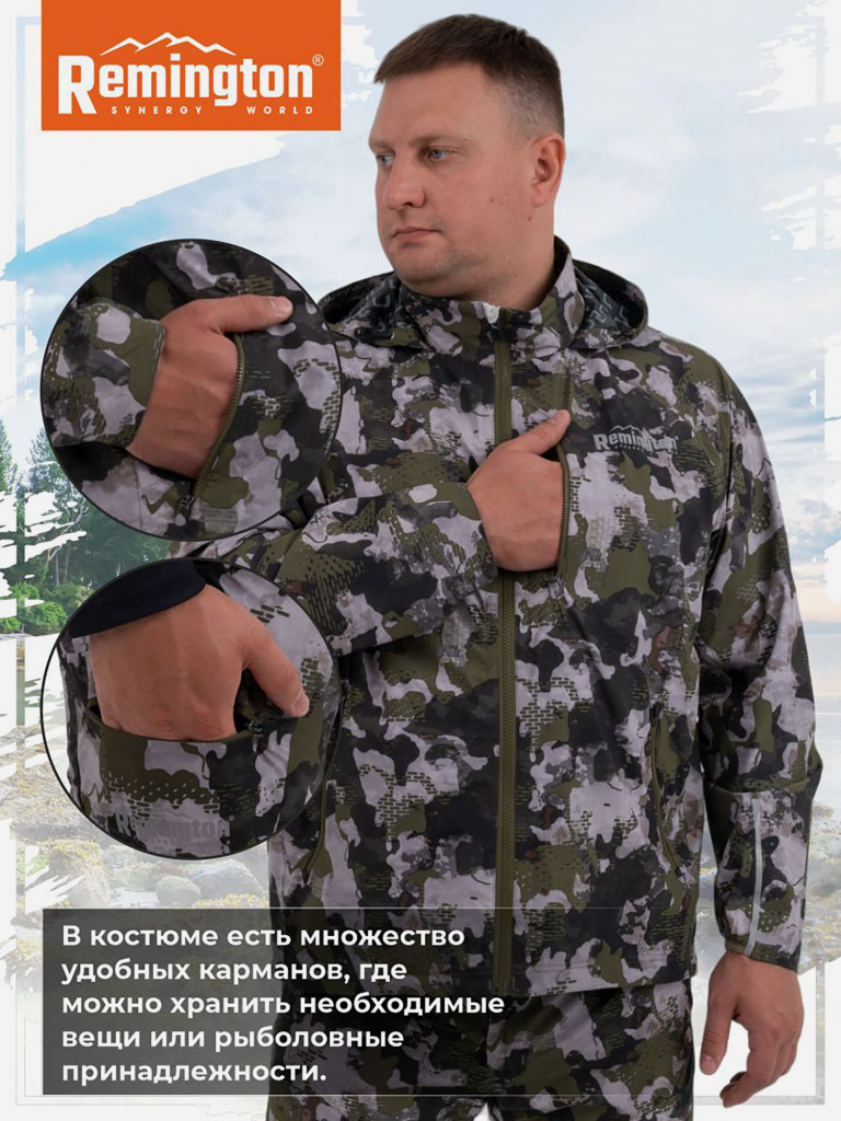 Костюм Bлагозащитный Remington Fishing Summer Seagrass
