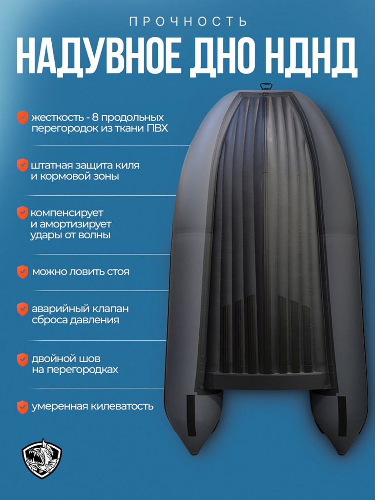 Лодка Хантер 330 А - серый / Лодка ПВХ надувная, Hunterboat
