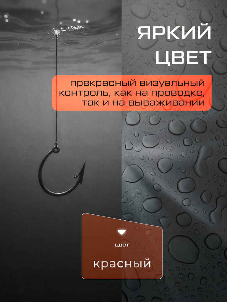 Леска F-FISHING Estim Red 150м 0,22мм 6,4кг/14,1lb