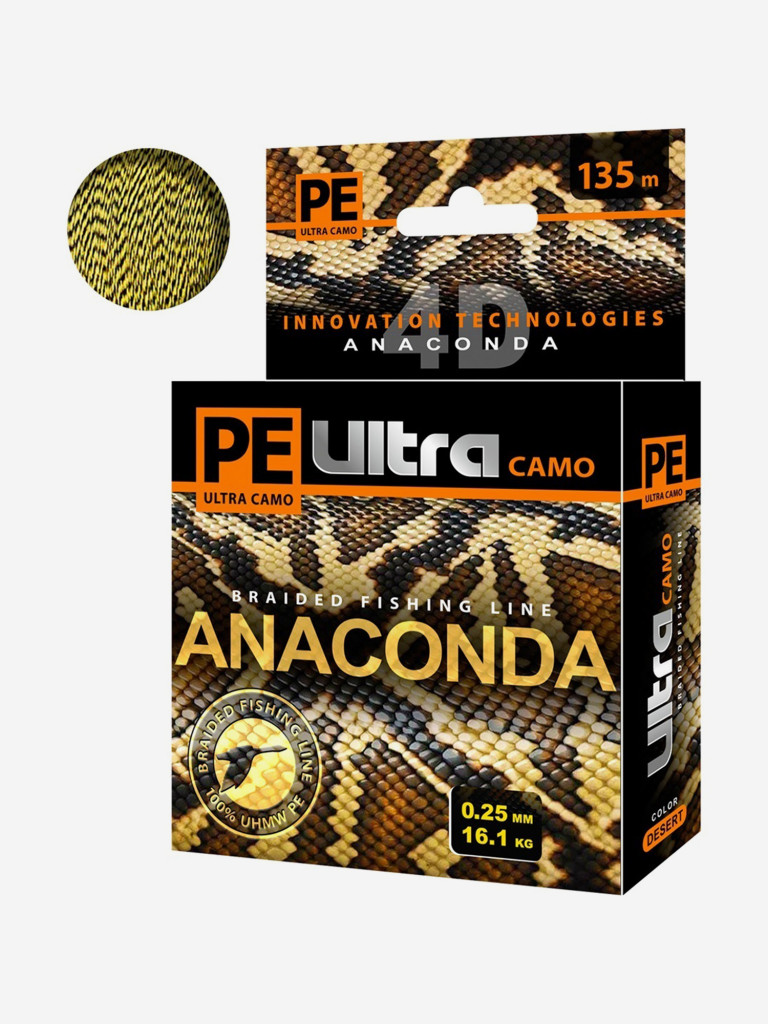 Плетеный шнур для рыбалки AQUA PE Ultra ANACONDA CAMO Desert 135m 0.25mm