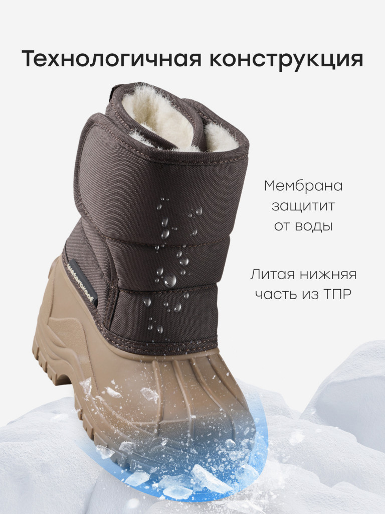 Дутики детские Happy Baby