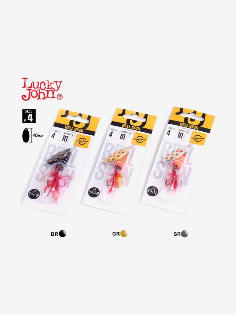 Блесна вращающаяся Lucky John BELL SPIN 04, вес 10 г.
