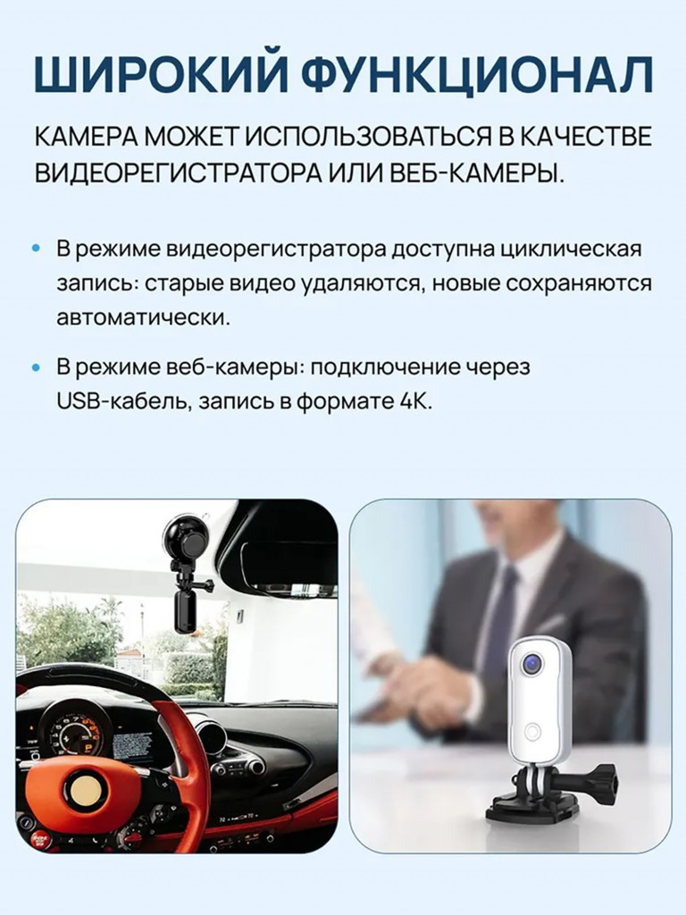 Экшн-камера SJCAM C100+