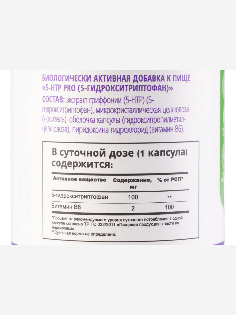 5-HTP PRO (5-Гидрокситриптофан) с витамином B6 Nooteria Labs, 60 капсул