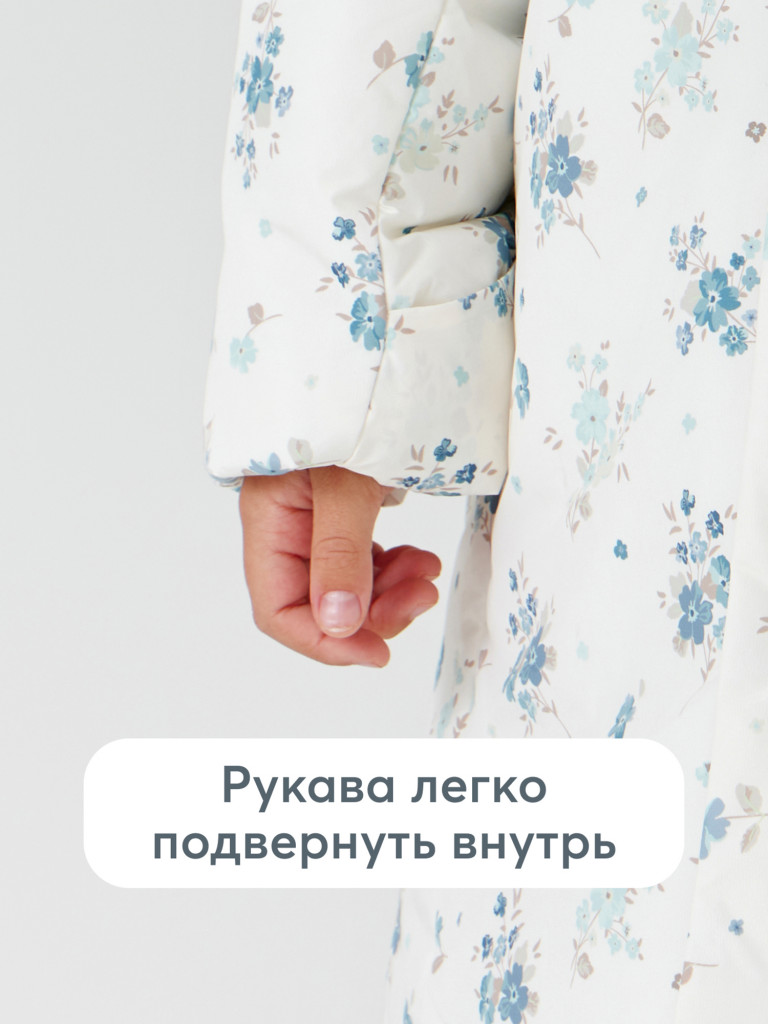 Пальто детское Happy Baby