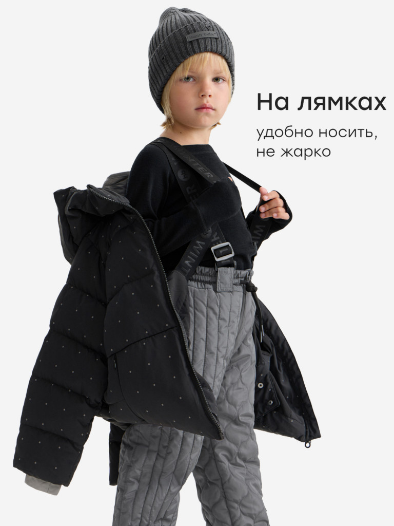 Пуховик детский Happy Baby