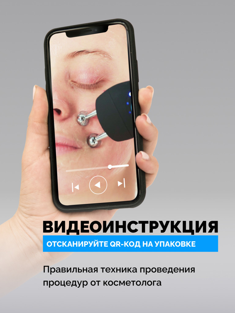 Микротоковый массажер для лица GESS MT