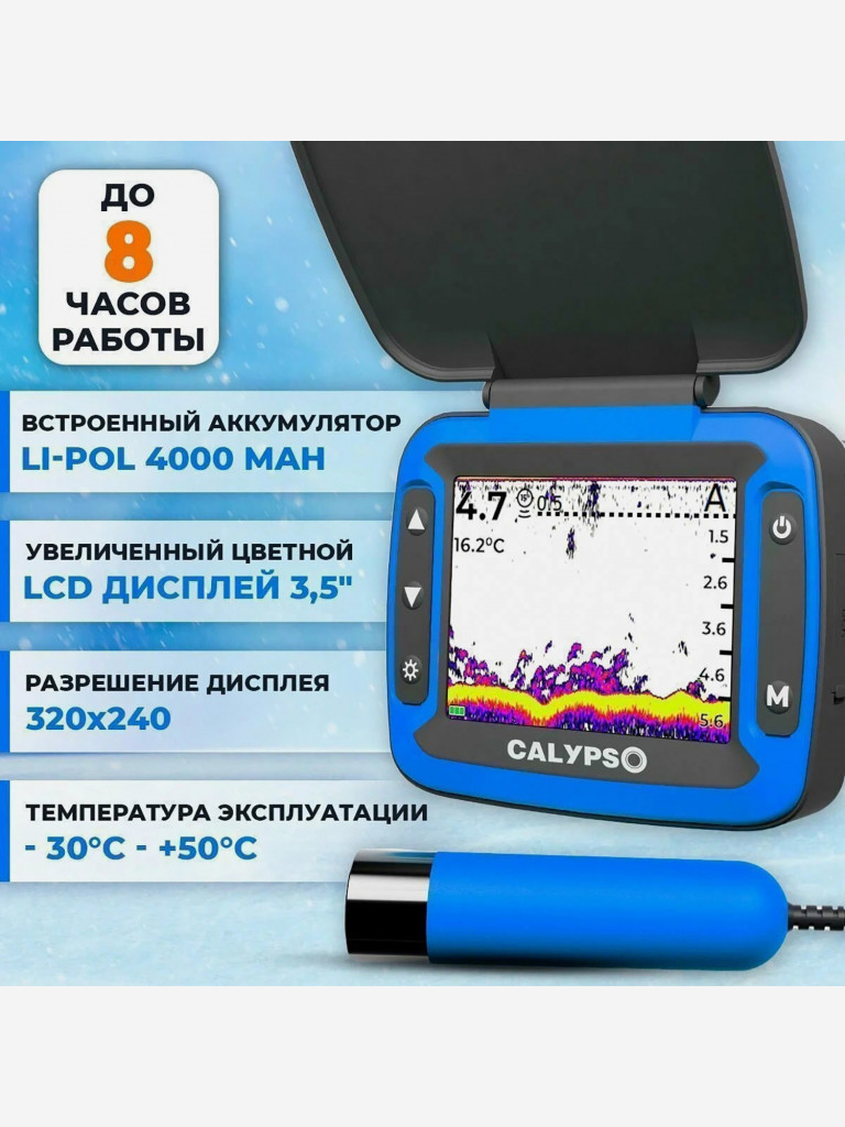 Портативный эхолот CALYPSO FFS-01 Comfort