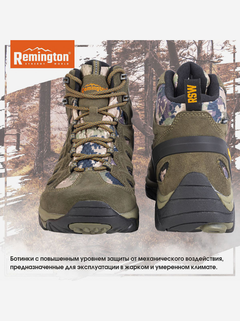 Ботинки Remington outdoor trekking olive