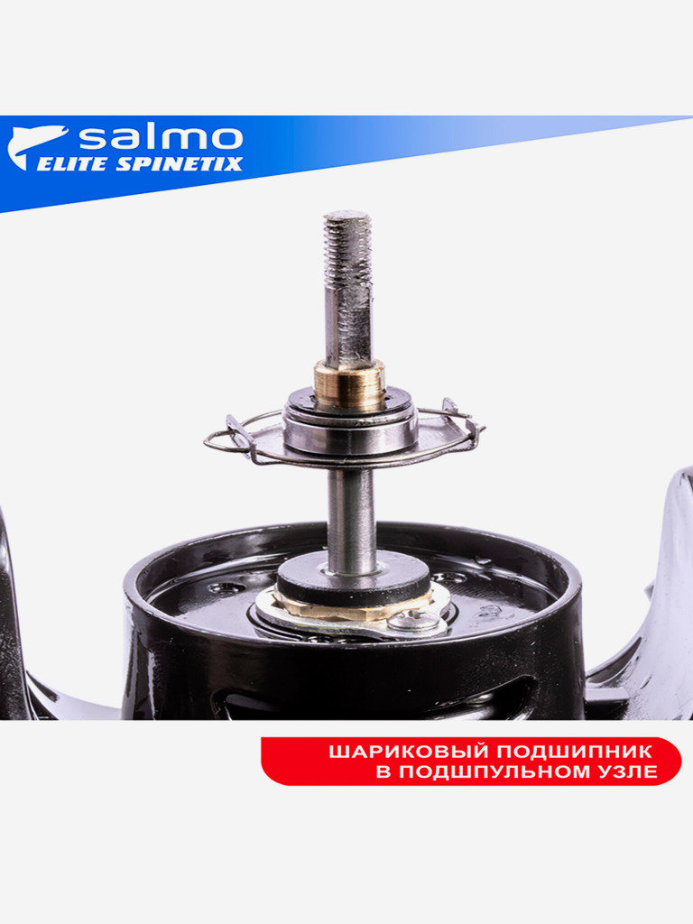 Катушка безынерционная Salmo Elite SPINETIX 8 4000FD