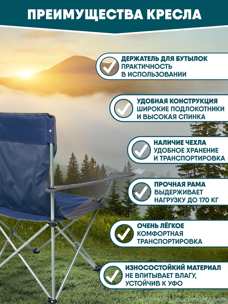 Двухместное большое складное кресло Trek Planet Event