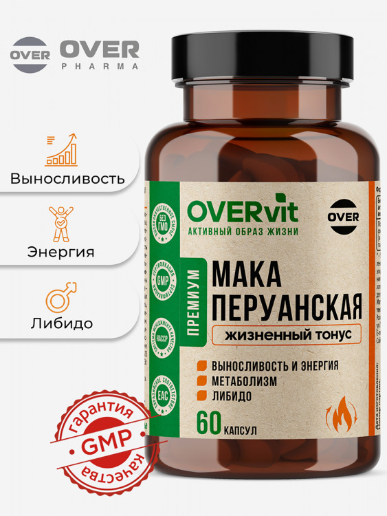 Мака перуанская OVER, 60 капсул