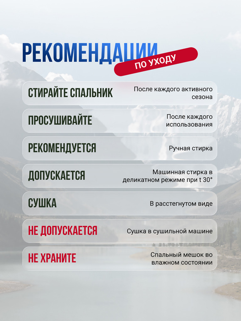 Спальный мешок Фрегат туристический с капюшоном 85 см х 230 см, зеленый (300 г/м2)