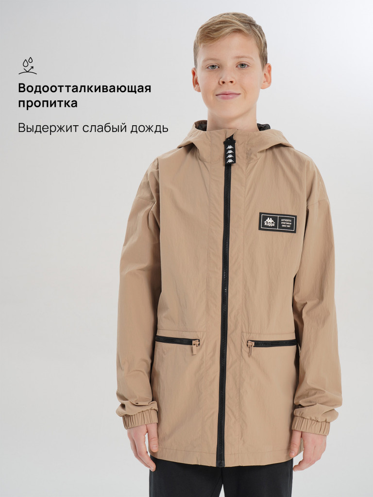 Ветровка для мальчиков Kappa