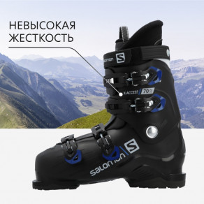 Ботинки горнолыжные Salomon X ACCESS 70 wide арт. L40850900 черный