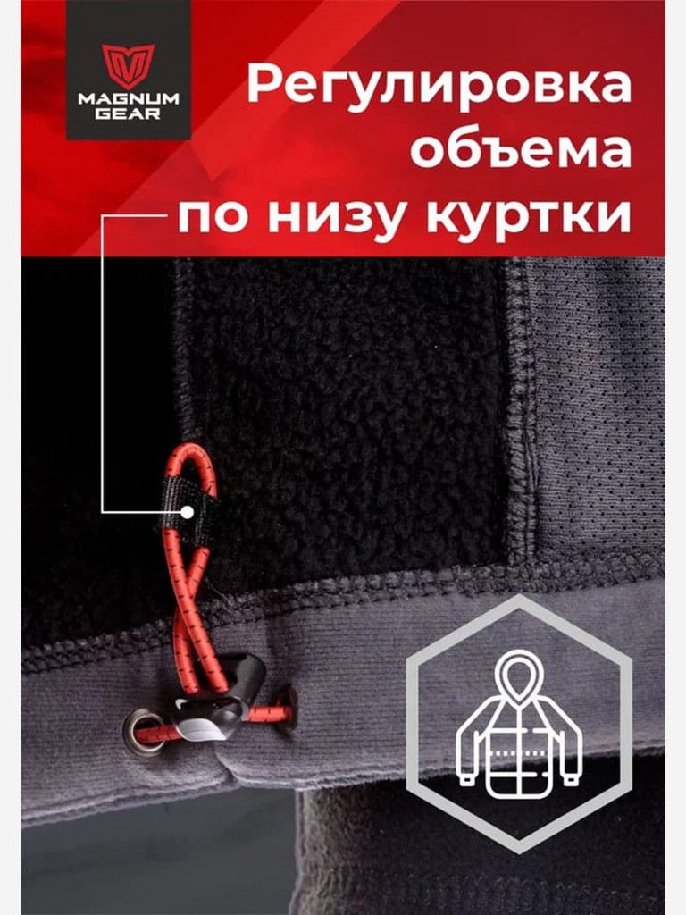 Толстовка флисовая MAGNUM GEAR MARAL хаки