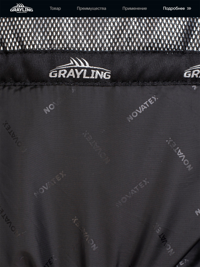 Костюм для рыбалки зимний -45, GRAYLING, Камчатка, т.синий-красный