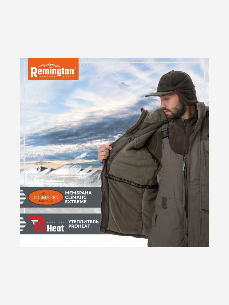 Костюм Remington Real fishing