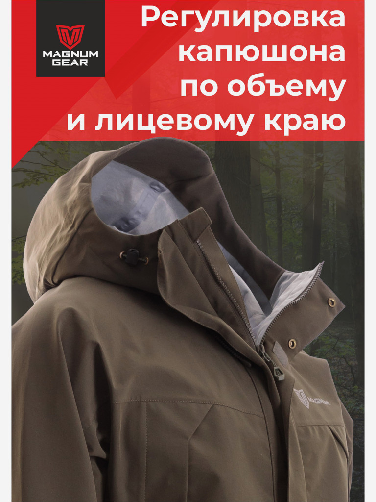 Штормовой костюм MAGNUM GEAR DYNAMIC хаки/черный
