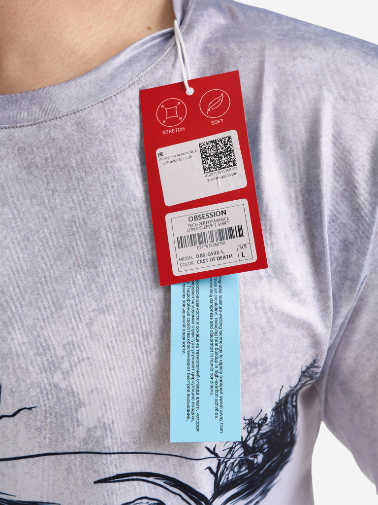 Лонгслив мужской Extreme Fishing OBS-G502 с защитой от солнца UPF50+ для рыбалки