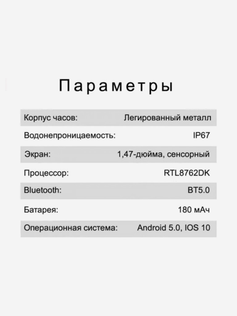 Смарт-часы CheckME Smart CMSH80GBR