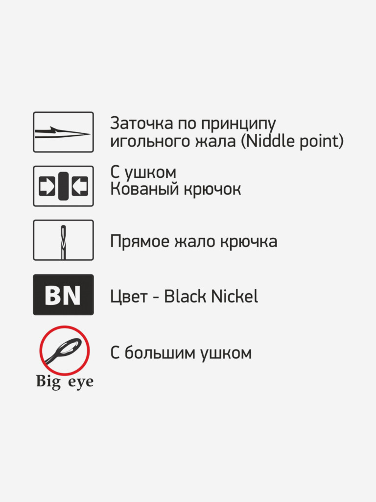 Крючки для рыбалки офсетные Saikyo BS-3312 BN, 2 упаковки по 10 штук