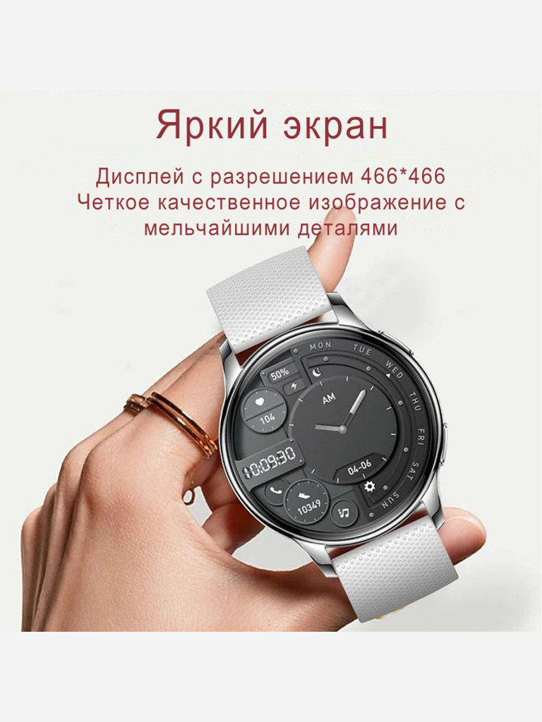 Смарт-часы CheckME Smart CMSKM10PRO с шагомером, мониторингом сердцебиения, мониторингом сна